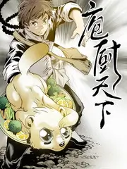 换脸新娘 好看的韩国漫画推荐榜