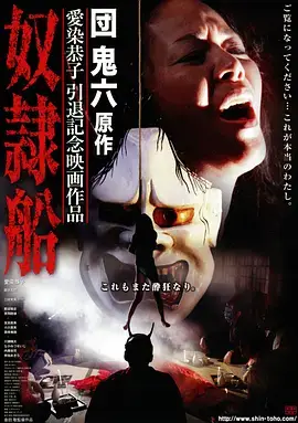 首尔最后一班地铁 韩国漫画排行榜